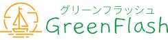 GreenFlash海洋散骨